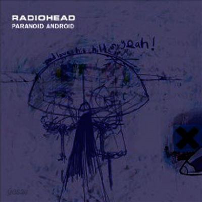 Radiohead - Paranoid Android (Limited Edition) (EP) (LP)
