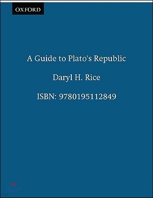 A Guide to Plato's Republic