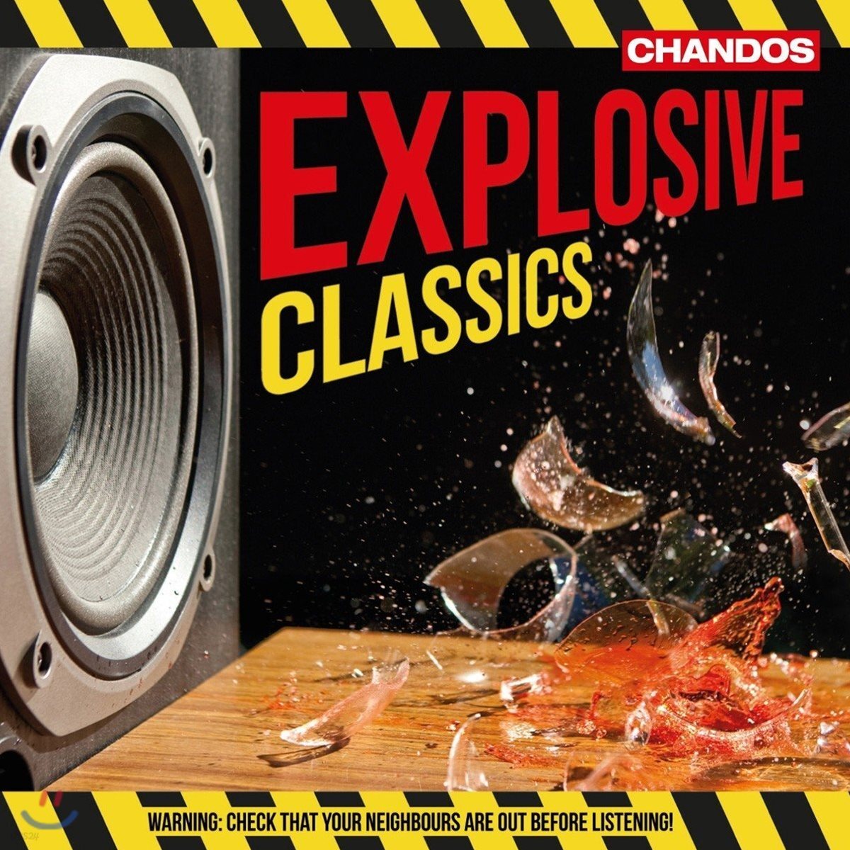 익스플로우시브 클래식 (Explosive Classics)