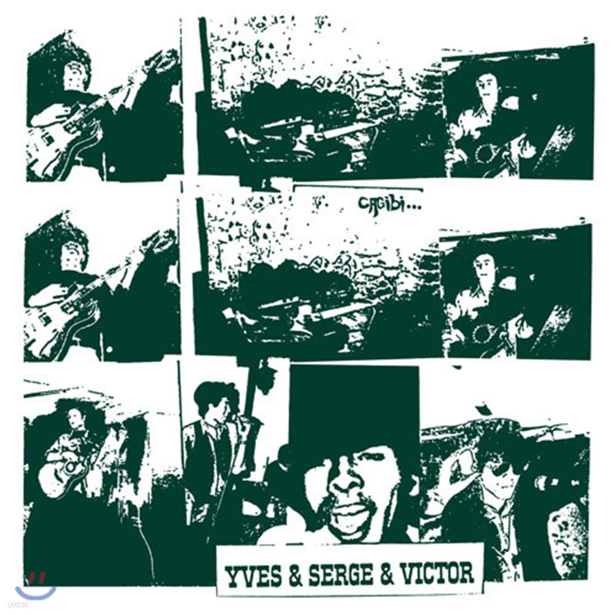 Yves & Serge & Victor (이브 & 세르주 & 빅토르) - Cagibi [LP]