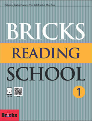 Bricks Reading School 1
