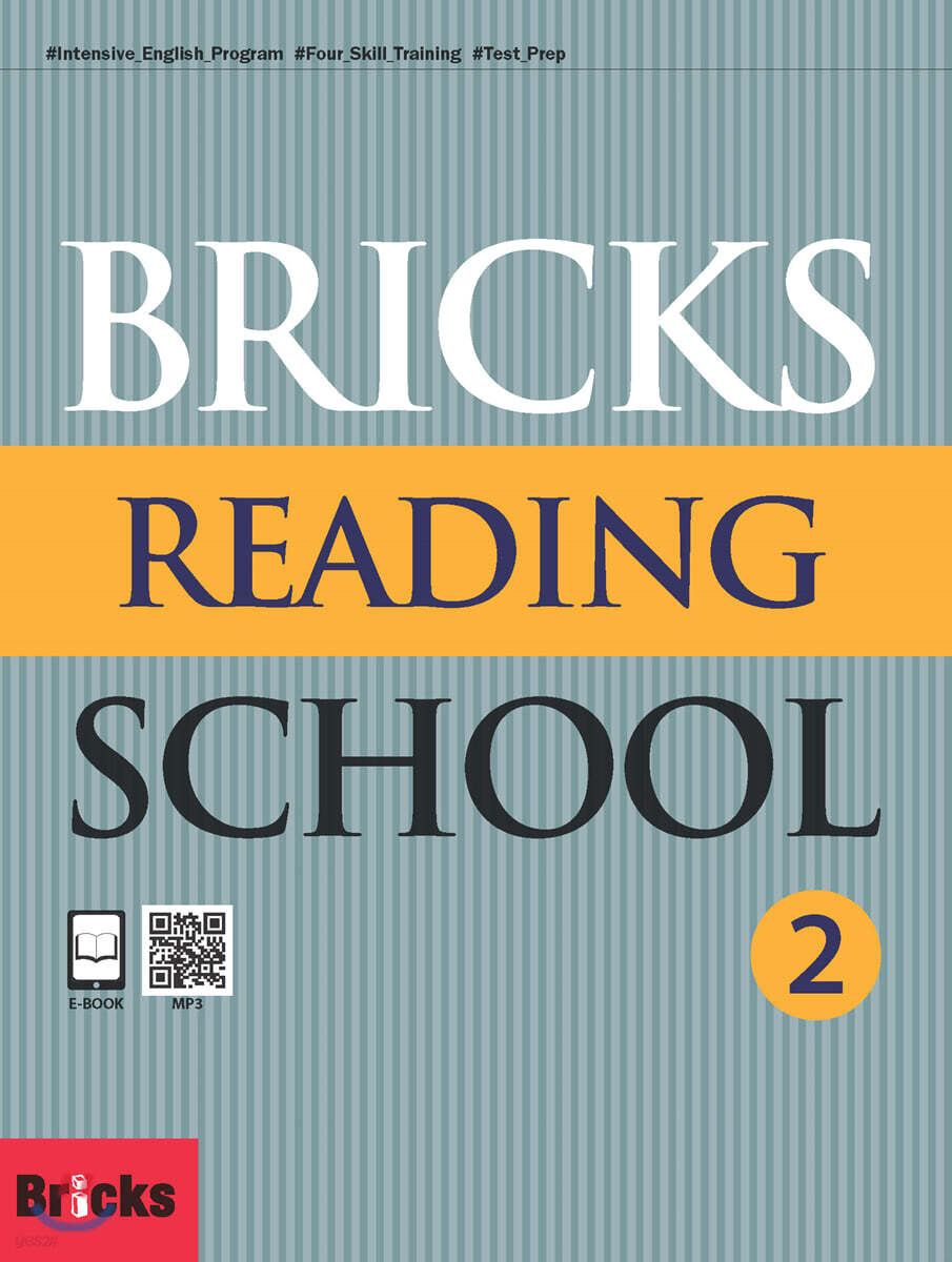Bricks Reading School 2