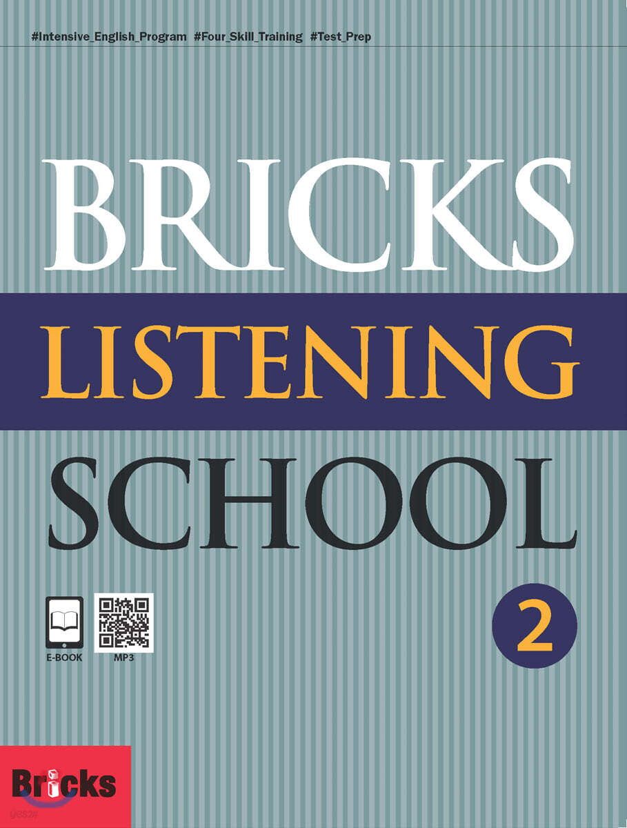 Bricks Listening School 2