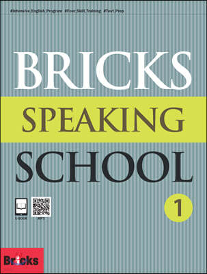 Bricks Speaking School 1