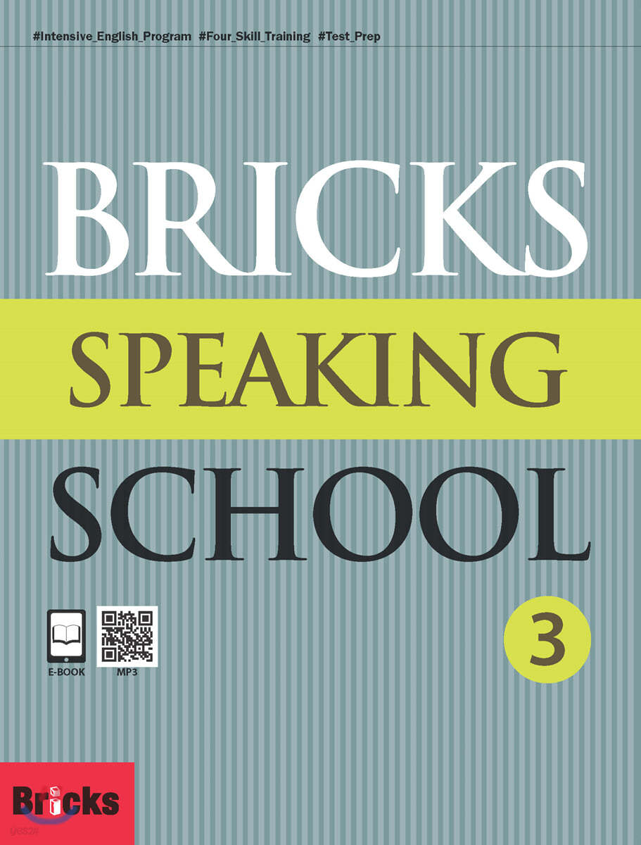 Bricks Speaking School 3