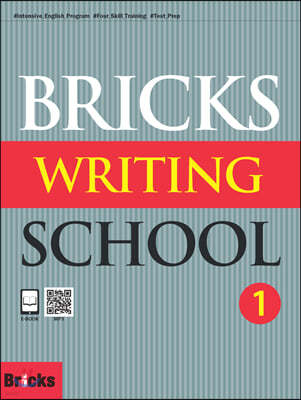 Bricks Writing School 1