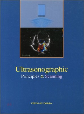 ULTRASONOGRAPHIC