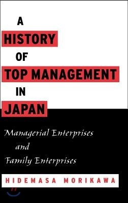 A History of Top Management in Japan