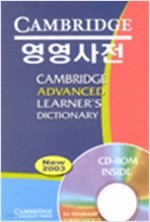 Cambridge Advanced Learner's Dictionary PB with 