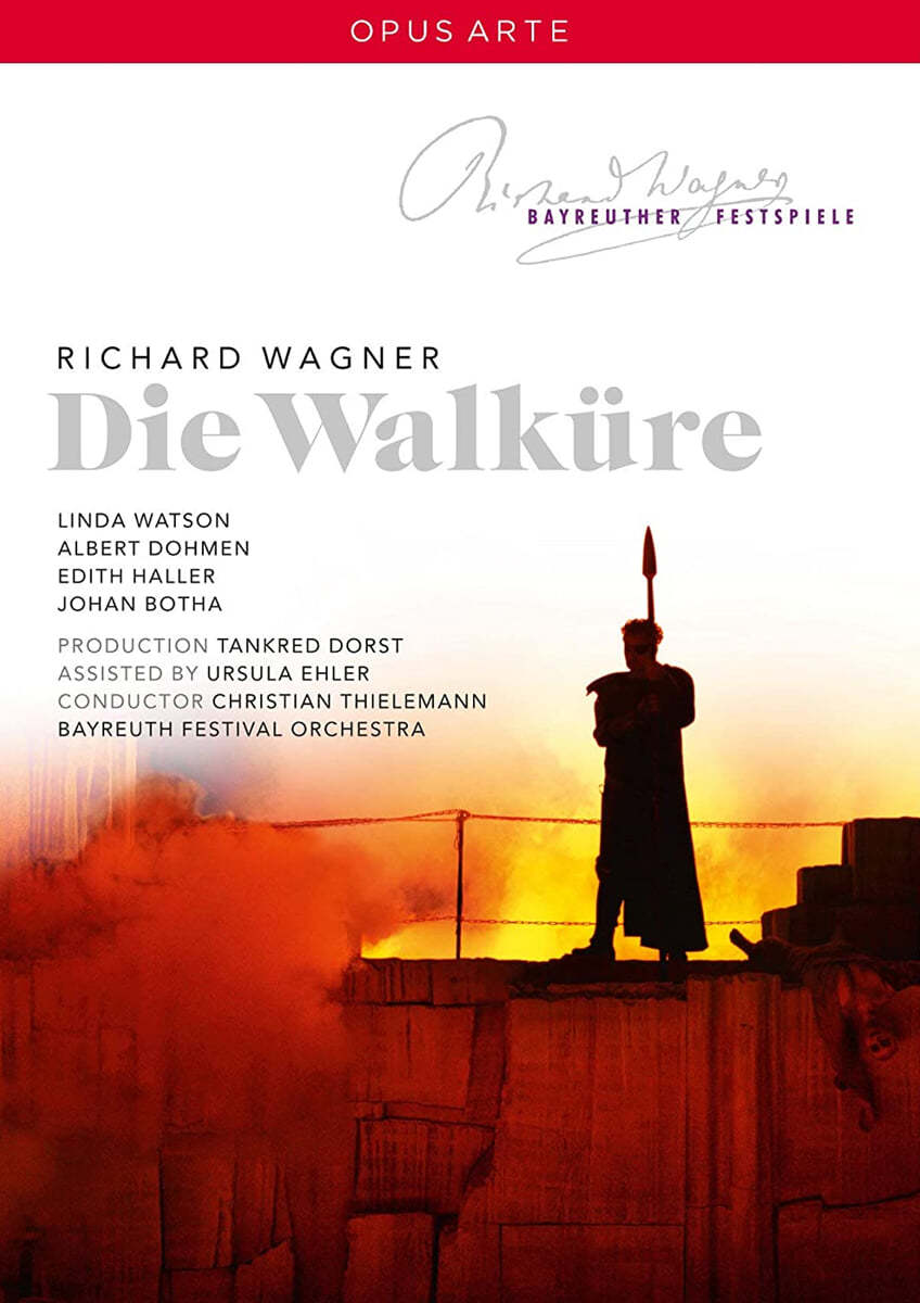 Christian Thielemann 바그너: 발퀴레 (Wagner: Die Walkure) 