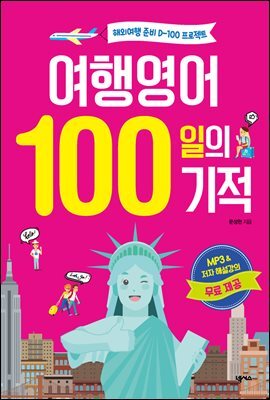 책 정보