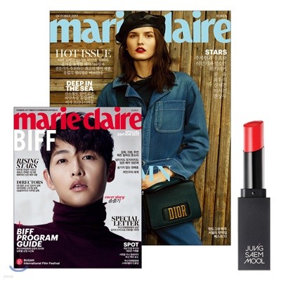 marie claire  () : 10 [2017]
