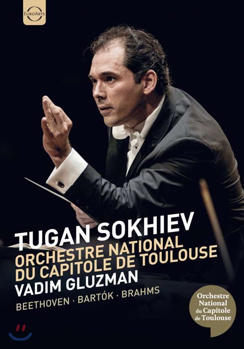 Tugan Sokhiev 베토벤: 바이올린 협주곡 / 브람스: 교향곡 1번 / 바르톡: 허수아비 왕자 - 투간 소키에프, 툴루즈 카피톨 오케스트라 (Beethoven / Brahms / Bartok)