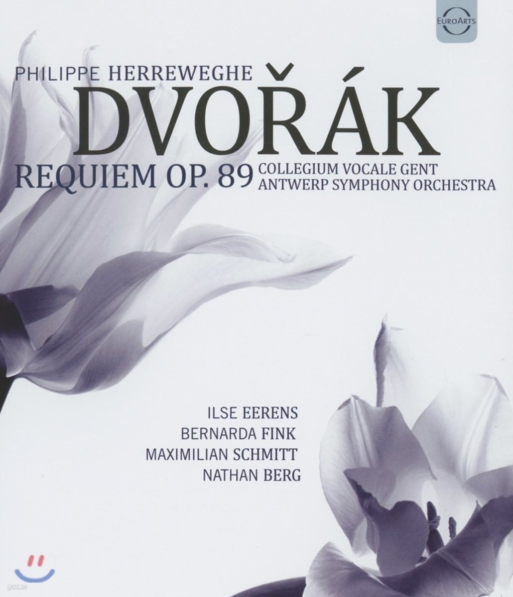 Philippe Herreweghe 드보르작: 레퀴엠 - 필립 헤레베헤 (Dvorak: Requiem Op.89)