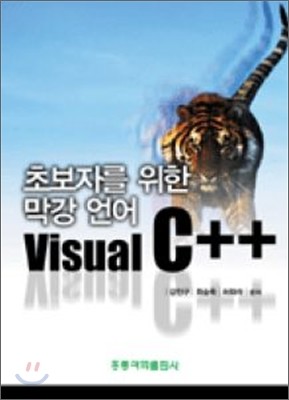 ʺڸ    Visual C++