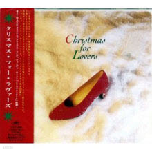 V.A. - Christmas for Lovers [Japan Edition] (/tocp8688)