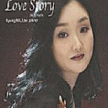 ̰ - Love Story in Screen (̰/kcca4012)