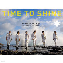 초신성 - Time To Shine (1st Mini Album/Digipack)