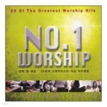 V.A. - NO.1 WORSHIP (2CD)