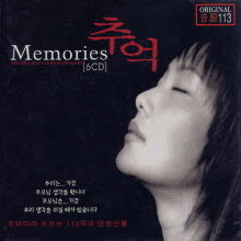 V.A. - Memories ߾ 2 (̰)