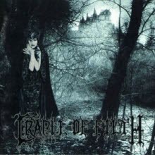 Cradle Of Filth - Dusk And Her Embrace ()