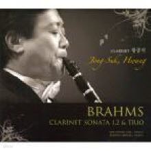 Ȳ -  Brahms Clarinet sonata 1, 2 & trio (̰/Digipack)