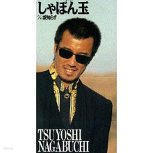 Tsuyoshi Nagabuchi (˧) - ܪ (/single/todt2740)