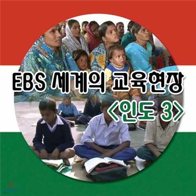EBS   - ε 3