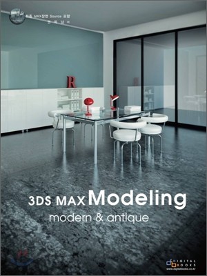 3DS MAX Modeling modern & antique