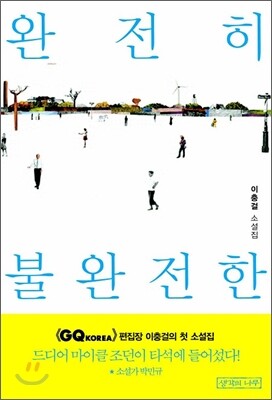 도서명 표기