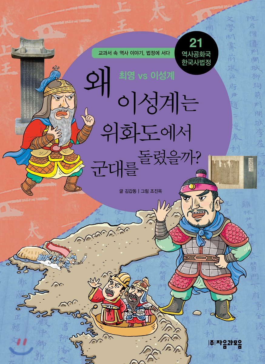 도서명 표기