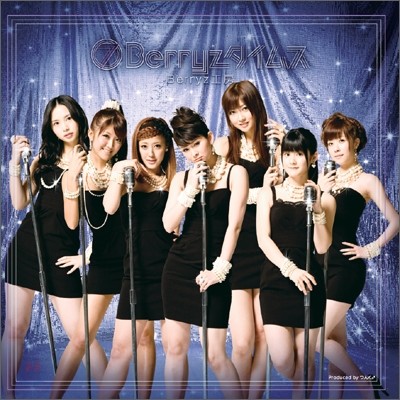 Berryz工房 (베리즈 코보) - 7th Berryz 타임스