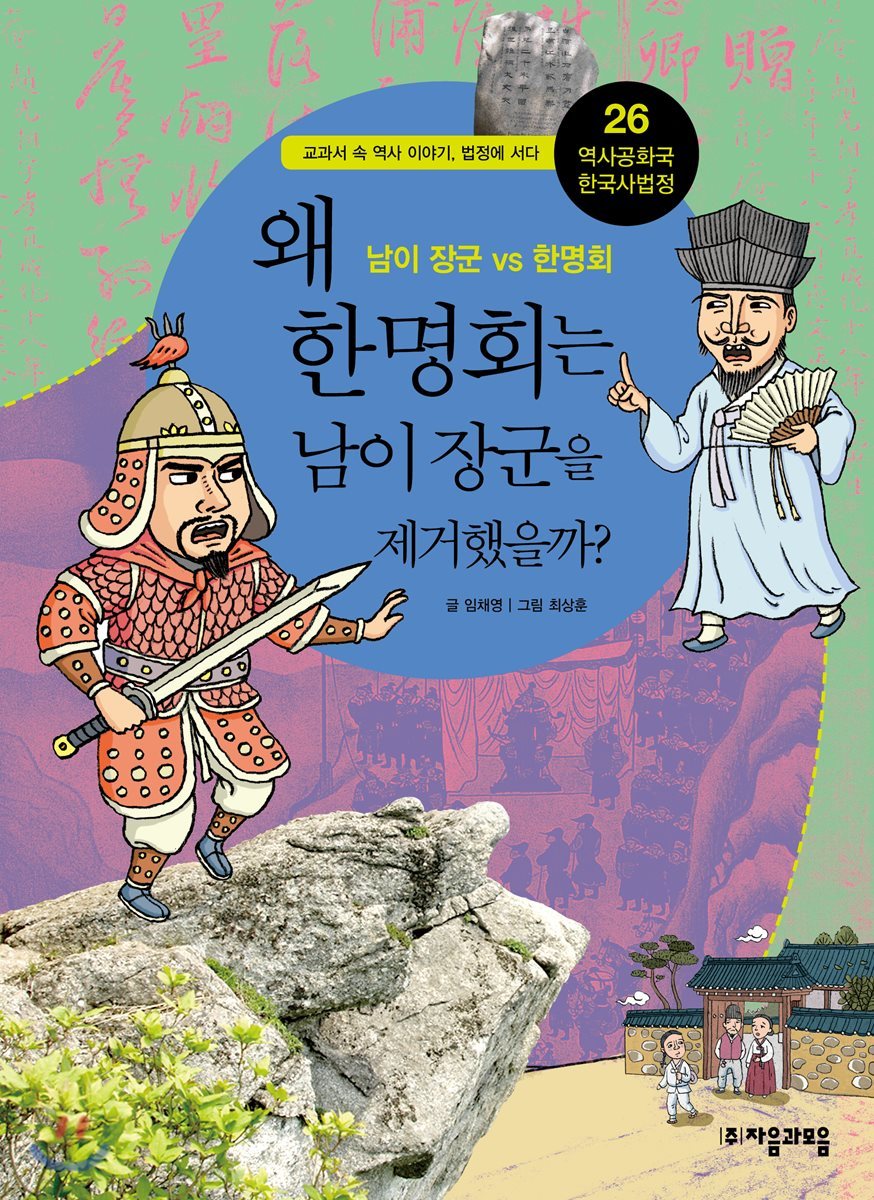 도서명 표기