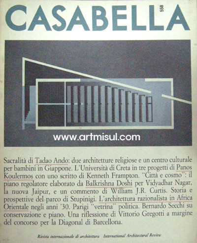 CASABELLA 558 ( ) 1989,6.  