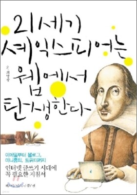 도서명 표기