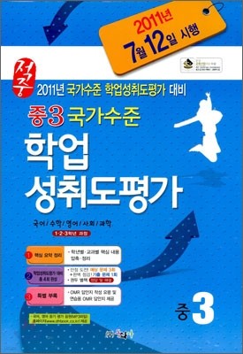   о뵵 3 (8)(2011)