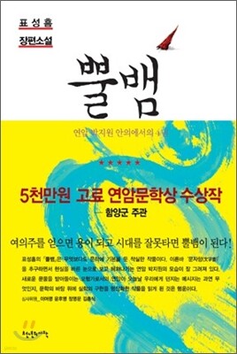 도서명 표기