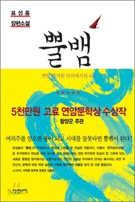 뿔뱀