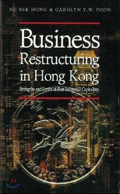 Business Restructuring in Hong Kong: Strengths and Limits of Post-Industrial Capitalism