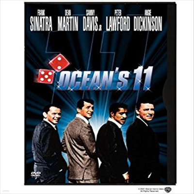 Ocean's 11 (1960) (오션스 일레븐)(지역코드1)(한글무자막)(DVD)