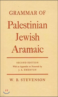 Grammar of Palestinian Jewish Aramaic