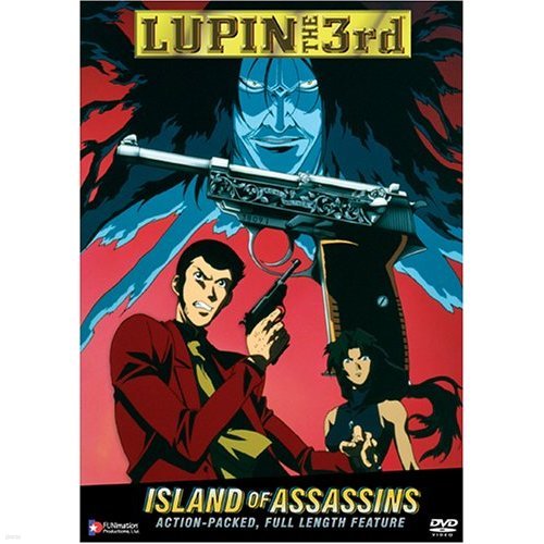 Lupin the 3rd - Island of Assassins