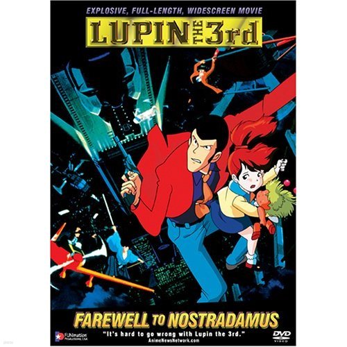 Lupin the 3rd - Farewell to Nostradamus