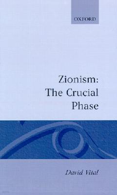 Zionism: The Crucial Phase