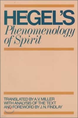 Phenomenology of Spirit