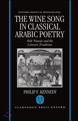 The Wine Song in Classical Arabic Poetry: AB=U Nuw=as and the Literary Tradition