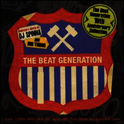 Various Artists — Beat Generation 10th Anniversary 앨범 커버