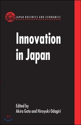 Innovation in Japan