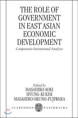 The Role of Government in East Asian Economic Development: Comparative Institutional Analysis