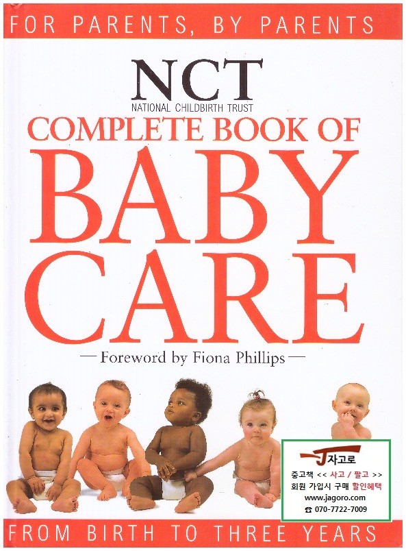 [ ] NCT Complete Book of Baby Care (1999) []